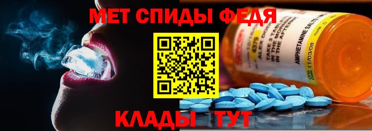 Амфетамин  АМФЕТАМИН VHQ  Вход с VPN  Урай 