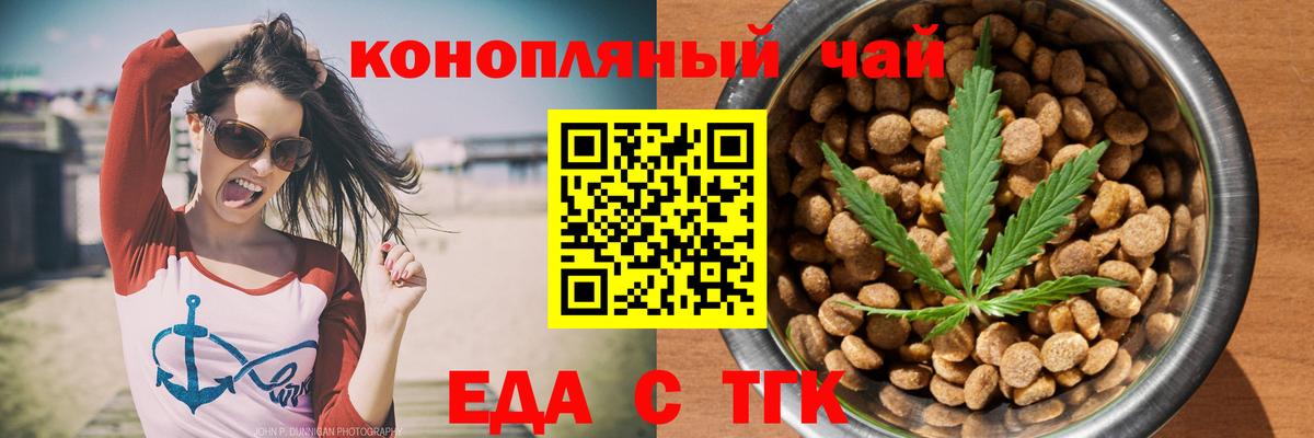 Урай  Canna-Cookies марихуана  Вход с VPN 