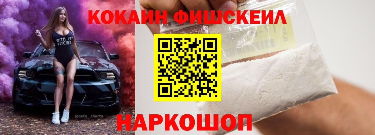 КОКАИН Columbia  Вход с VPN  Кокаин Columbia  Урай 