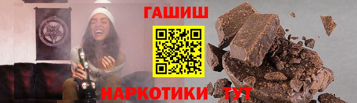 ГАШ гарик  Вход с VPN  Урай  ГАШ Cannabis 