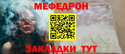 ALPHA-PVP Можайск