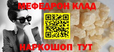 круглые Моздок