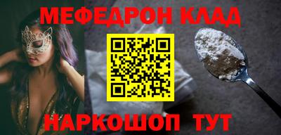 круглые Моздок