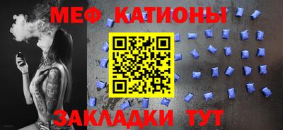 круглые Моздок