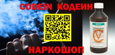 ALPHA-PVP Можайск