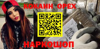 ALPHA-PVP Можайск