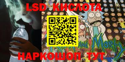 прущий лед Можга