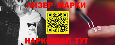 прущий лед Можга