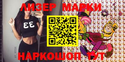 прущий лед Можга