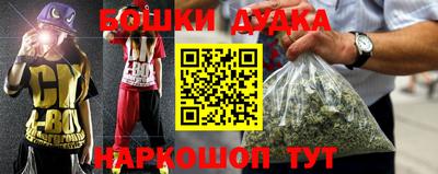 ALPHA-PVP Можайск