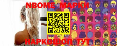 ALPHA-PVP Можайск