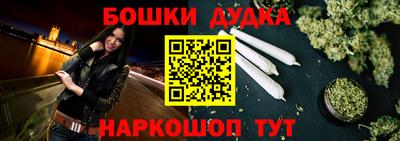 стаф Нарткала