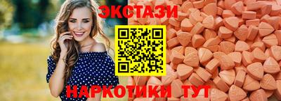 прущий лед Можга