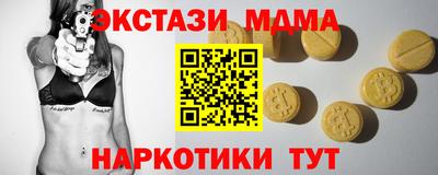 круглые Моздок