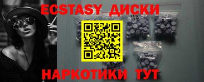прущий лед Можга