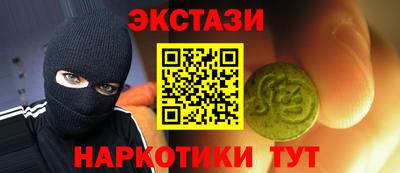 прущий лед Можга