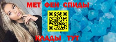 ALPHA-PVP Можайск