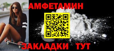 ALPHA-PVP Можайск