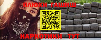 ALPHA-PVP Можайск