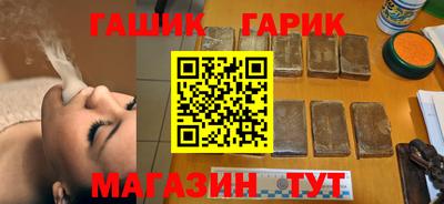ALPHA-PVP Можайск