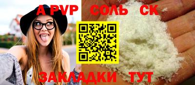 прущий лед Можга