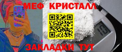 прущий лед Можга