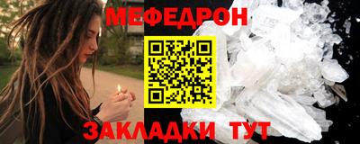 круглые Моздок