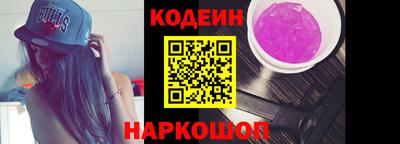 индика Наро-Фоминск