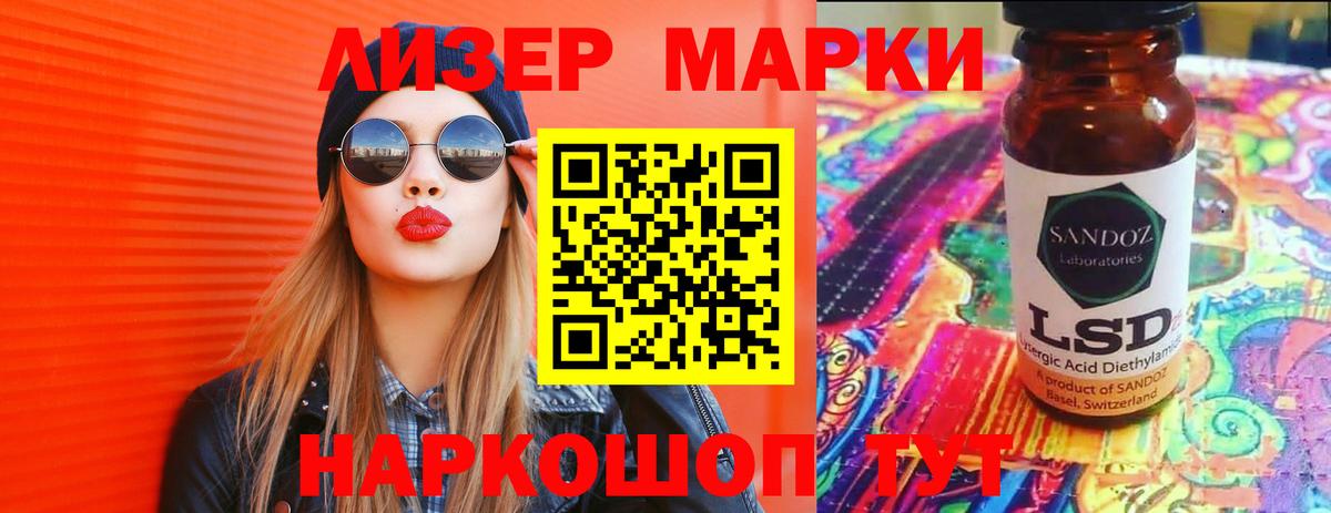 Лсд 25 экстази ecstasy  Вход с VPN  LSD-25 экстази кислота  Урай 
