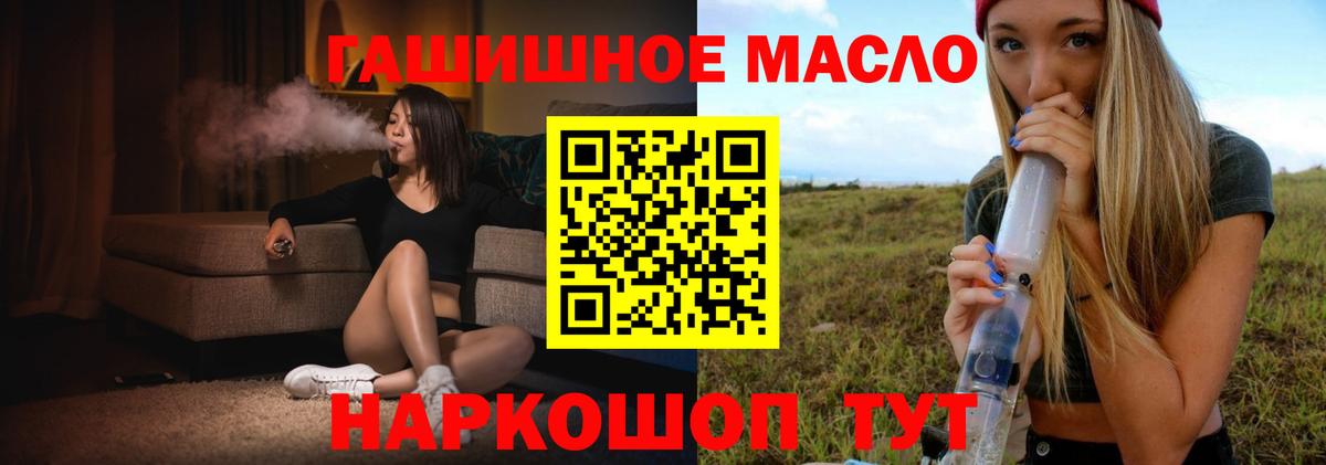 Дистиллят ТГК Wax  Вход с VPN  Урай 