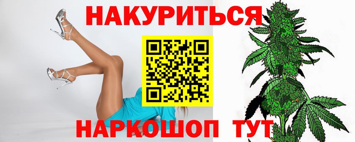 Марихуана ГИДРОПОН  Бошки марихуана MAZAR  Урай  МАРИХУАНА LSD WEED  Вход с VPN 